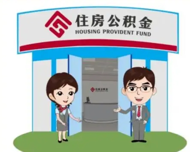 海口公积金是离职当月封存吗（公积金离职的那个月会给吗）
